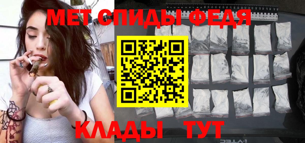 Орёл  АМФЕТАМИН  Вход с VPN  нарко площадка состав  Amphetamine 98% 