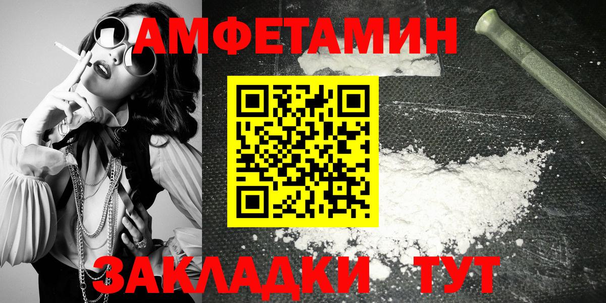 Амфетамин 97% Орёл