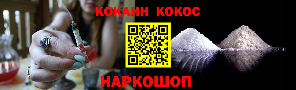 Кокаин Эквадор Орёл