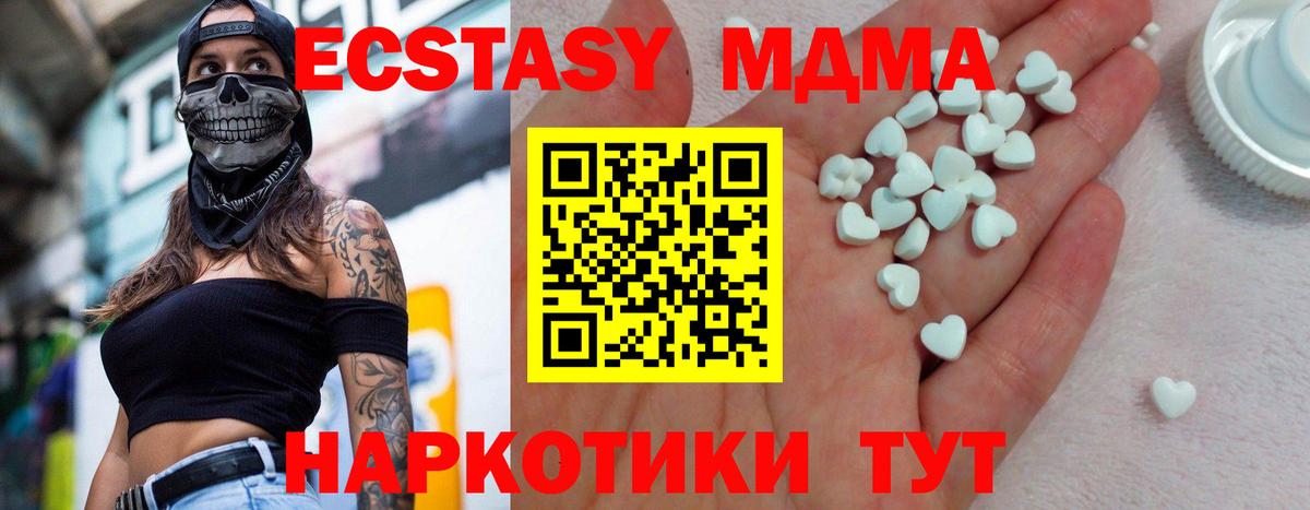 Гашиш  Вход с VPN  МАРИХУАНА  Меф МЯУ МЯУ   ГЕРОИН  МДМА  Как найти наркотики?  Орёл  Alpha-PVP СК   КОКАИН  ЭКСТАЗИ 