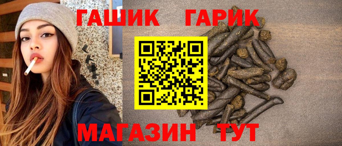 ГАШ индика сатива Орёл