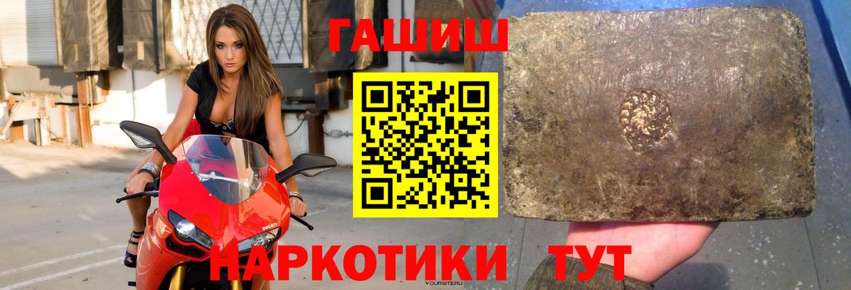Орёл  ГАШ VHQ  ГАШ  ГАШИШ индика сатива  Вход с VPN 