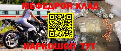 соль курить ск Будённовск