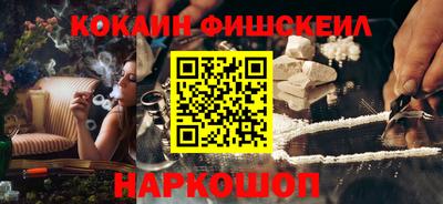 соль курить ск Будённовск