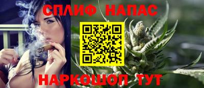 соль курить ск Будённовск