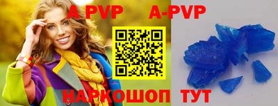 соль курить ск Будённовск