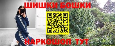 марихуана Бугуруслан