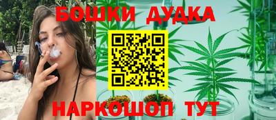 соль курить ск Будённовск