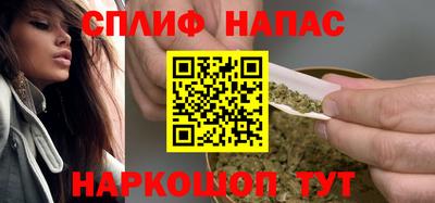 соль курить ск Будённовск