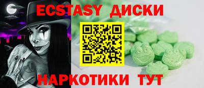 соль курить ск Будённовск