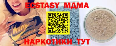 MDMA Бузулук