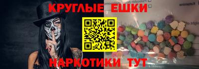 MDMA Бузулук
