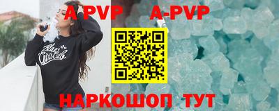 соль курить ск Будённовск