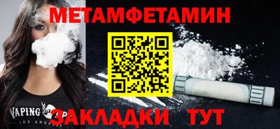 марихуана Бугуруслан