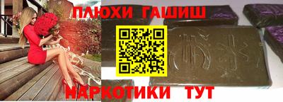 MDMA Бузулук