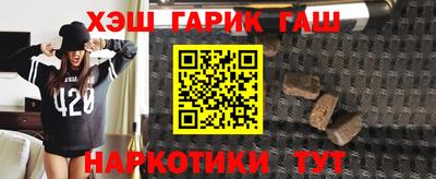 соль курить ск Будённовск