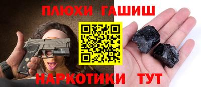 марихуана Бугуруслан