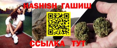 марихуана Бугуруслан