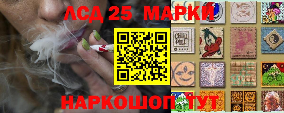LSD-25 экстази ecstasy Орёл