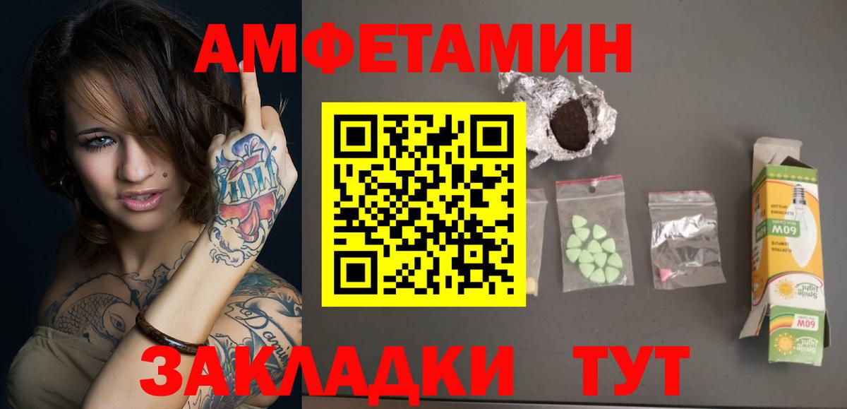 Первитин пудра Орёл