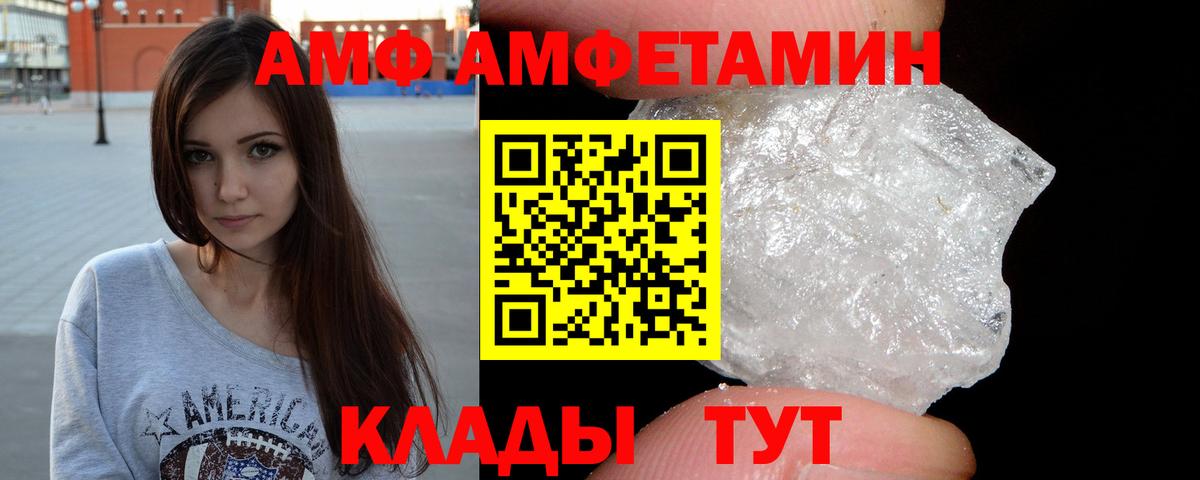 Метамфетамин Декстрометамфетамин 99.9%  Вход с VPN  Орёл 