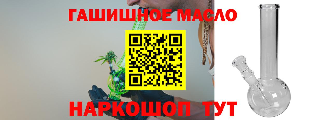 Дистиллят ТГК жижа Орёл